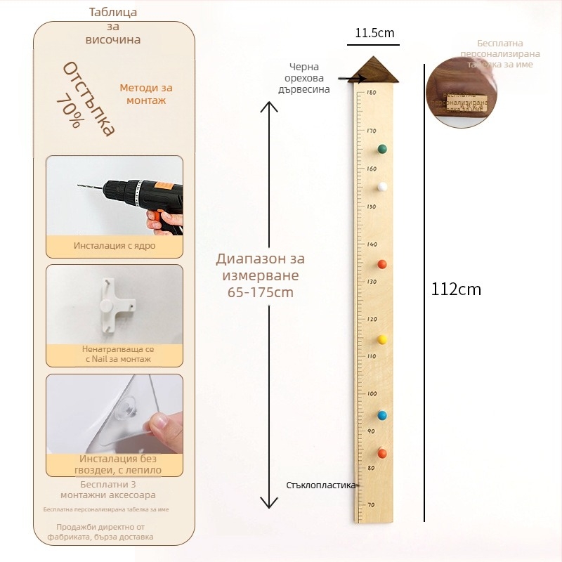 Дървен стенен стикер за деца – с висока залепваемост, едно парче, модерен минималистичен дизайн, едноцветен модел за дневна, спалня или антре
