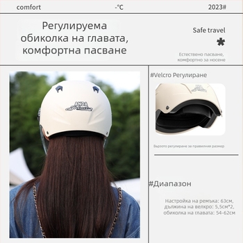 Мотоциклетен шлем (ABS, 3C сертифициран, полу-шлем, за възрастни, за всички сезони)