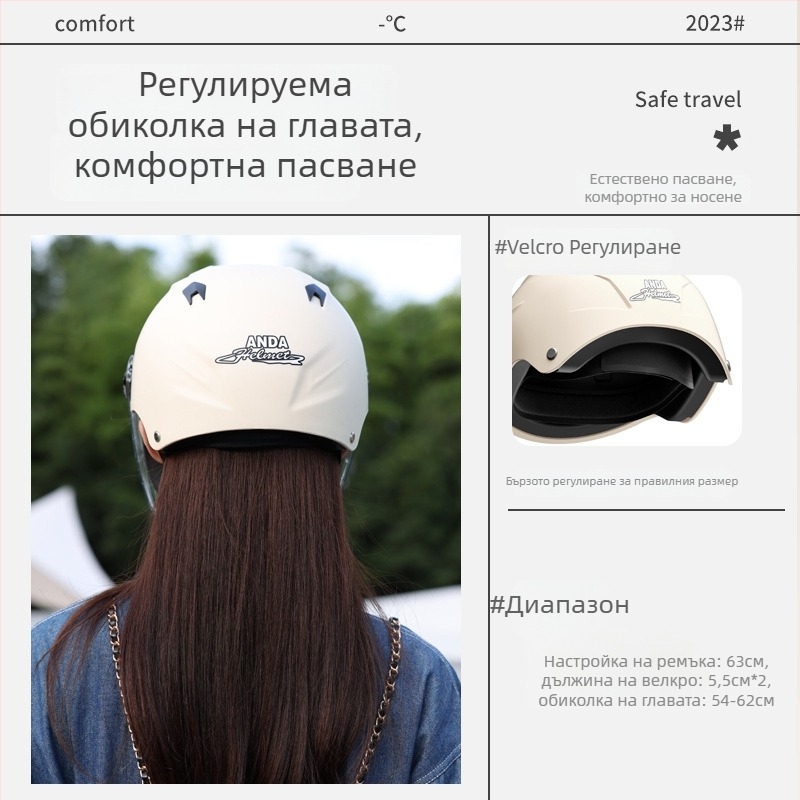 Мотоциклетен шлем (ABS, 3C сертифициран, полу-шлем, за възрастни, за всички сезони)