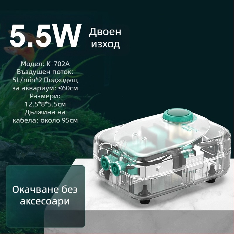 Аквариумна кислородна помпа Baker – тих механичен аериращ апарат, висок капацитет, не е внесено, тегло 2000 г