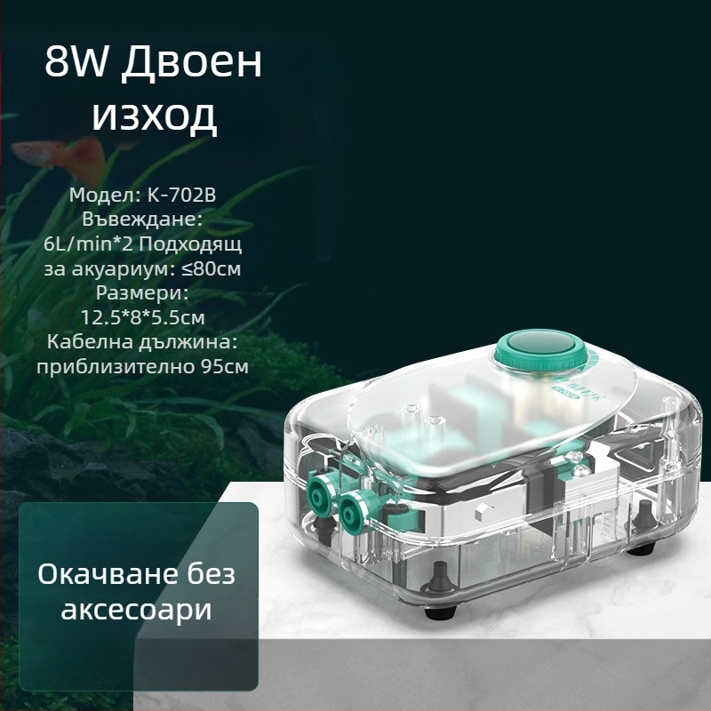Аквариумна кислородна помпа Baker – тих механичен аериращ апарат, висок капацитет, не е внесено, тегло 2000 г