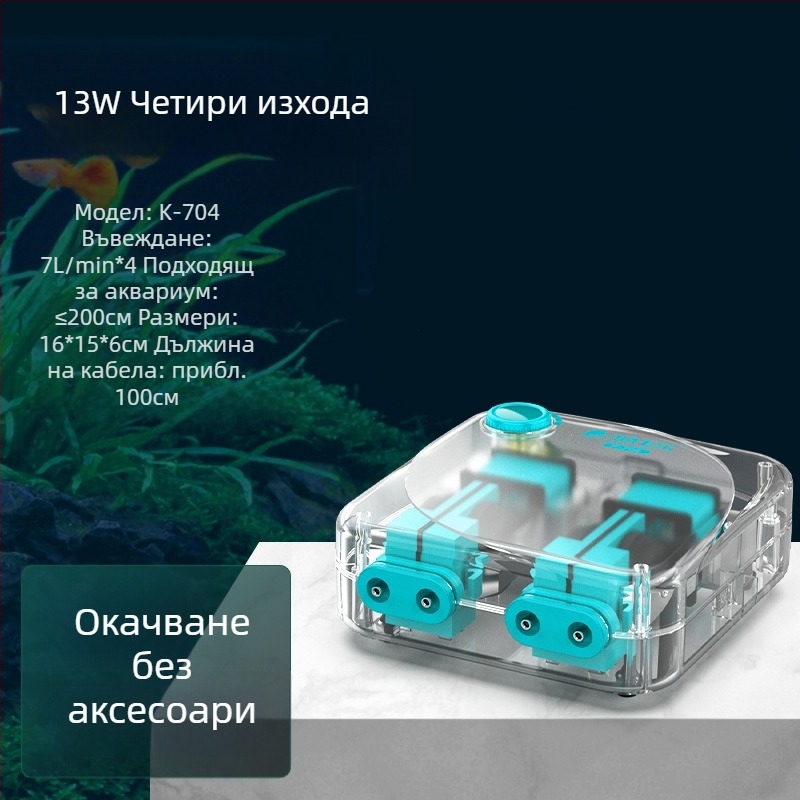 Аквариумна кислородна помпа Baker – тих механичен аериращ апарат, висок капацитет, не е внесено, тегло 2000 г