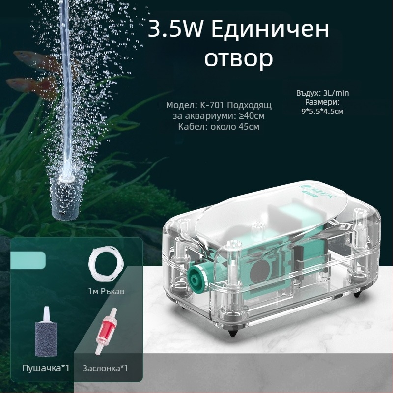 Аквариумна кислородна помпа Baker – тих механичен аериращ апарат, висок капацитет, не е внесено, тегло 2000 г