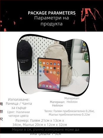 Планински стил компактна раница – унисекс, найлон, капацитет под 20 л, джоб за 8-инчов лаптоп
