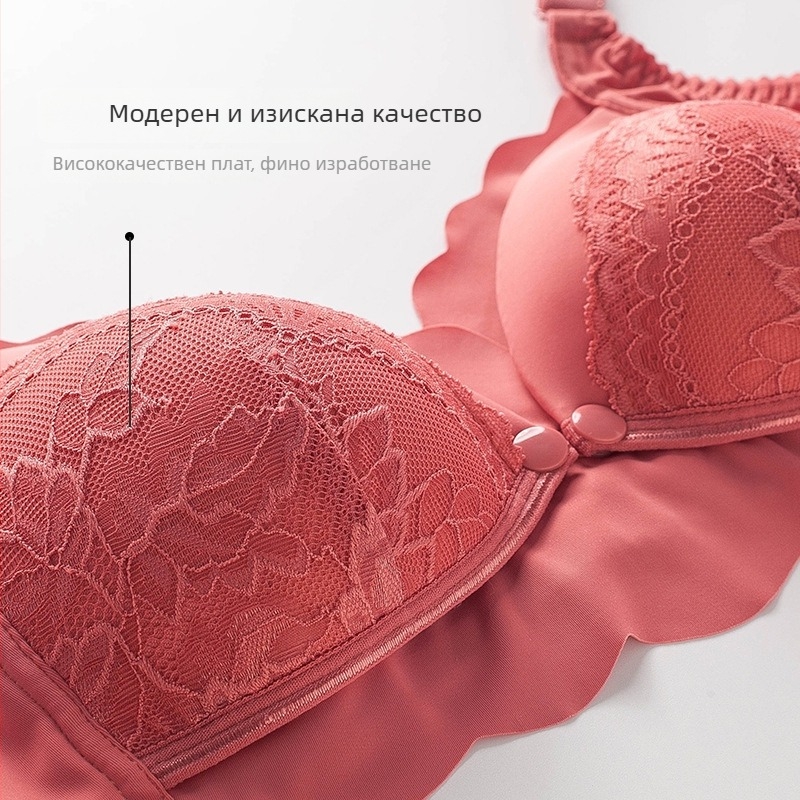 Бюстгальон за кърмене след раждане — предно разкопчаване, четири реда закопчалки отзад, тънки оформени чашки, найлонов плат с памучна подплата