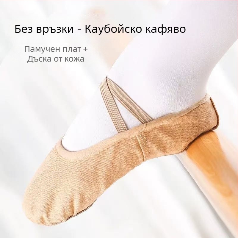 Art Dance Flower - Балетни меки обувки за деца, платнена горна част, дизайн в стил котешка лапка, за практичен танц