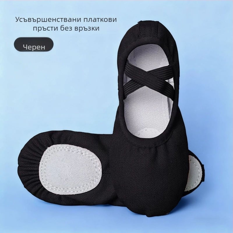 Art Dance Flower - Балетни меки обувки за деца, платнена горна част, дизайн в стил котешка лапка, за практичен танц