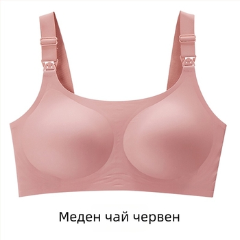 Майчин сутиен за бременни с тънки формовани чаши, задно четириредово закопчаване, фиксирани двойни презрамки; нейлонова материя с подплата от спандекс 30–50%