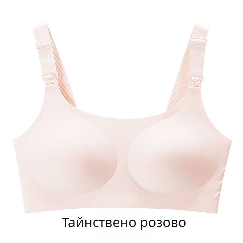 Майчин сутиен за бременни с тънки формовани чаши, задно четириредово закопчаване, фиксирани двойни презрамки; нейлонова материя с подплата от спандекс 30–50%