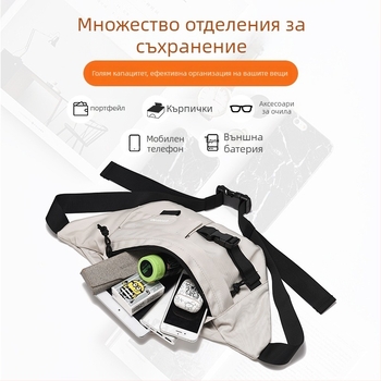 Кросбоди чанта, унисекс, Oxford материя, дишаща, водоустойчива, ултра лека, Модел 049