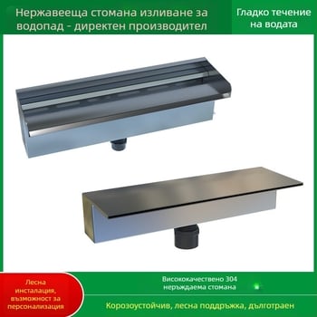 Неръждаема водопадна изход за външна водна инсталация с пръскане по лицевата стена — Фонтан за забавление, марка Half Moon Bay