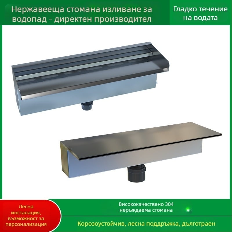 Неръждаема водопадна изход за външна водна инсталация с пръскане по лицевата стена — Фонтан за забавление, марка Half Moon Bay