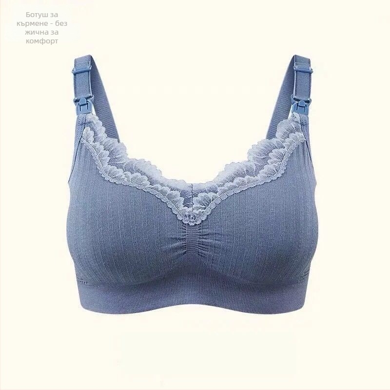 Blue Butterfly Модал бюстгальтер за кърмене, без жица, безшевен, дантелен кант, въздушни подложки, тънки чашки, фиксирани двойни презрамки