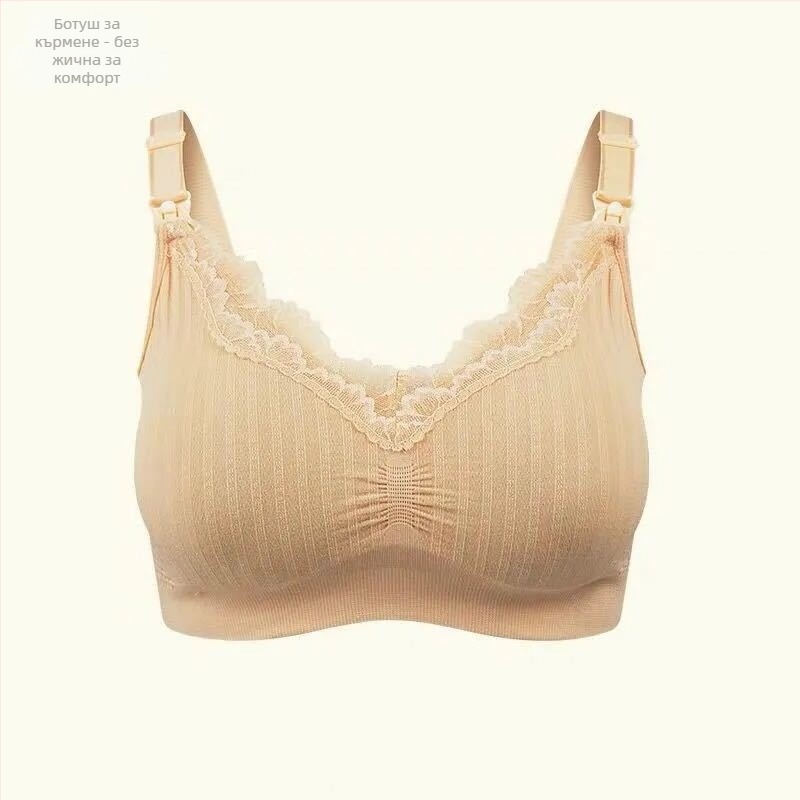 Blue Butterfly Модал бюстгальтер за кърмене, без жица, безшевен, дантелен кант, въздушни подложки, тънки чашки, фиксирани двойни презрамки