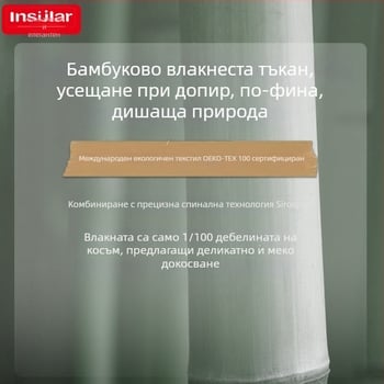 Покривалка за кърмене от бамбуково-памучна тъкан, Нордически стил кардиган; тънък плат 101–120 г/м²; 70% бамбук, 30% памук; подходяща за лято, пролет и есен