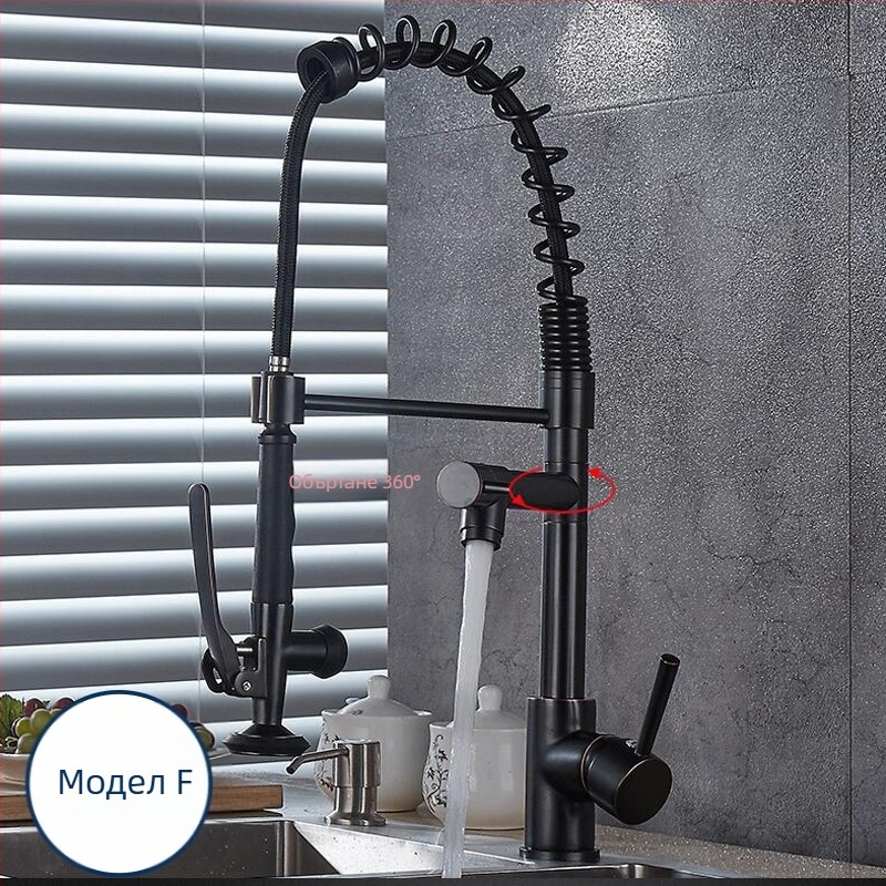 Кухненски смесител за мивка с медно тяло, керамичен клапан и двойно свързана конструкция