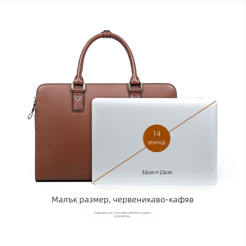 Делова чанта от естествена кожа, двуслойна конструкция от телешка кожа, водоустойчива, голям капацитет