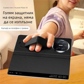 Калъф за Huawei Mate X5 – защитен калъф, бизнес стил; материал: шперплат; съвместим с Huawei Mate X5