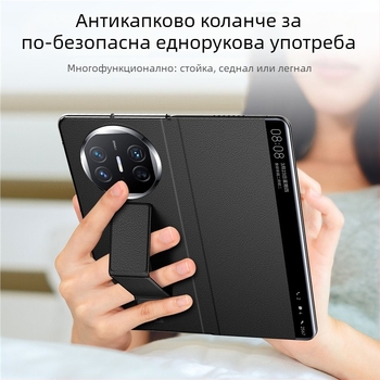 Калъф за Huawei Mate X5 – защитен калъф, бизнес стил; материал: шперплат; съвместим с Huawei Mate X5