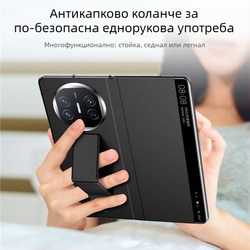 Калъф за Huawei Mate X5 – защитен калъф, бизнес стил; материал: шперплат; съвместим с Huawei Mate X5