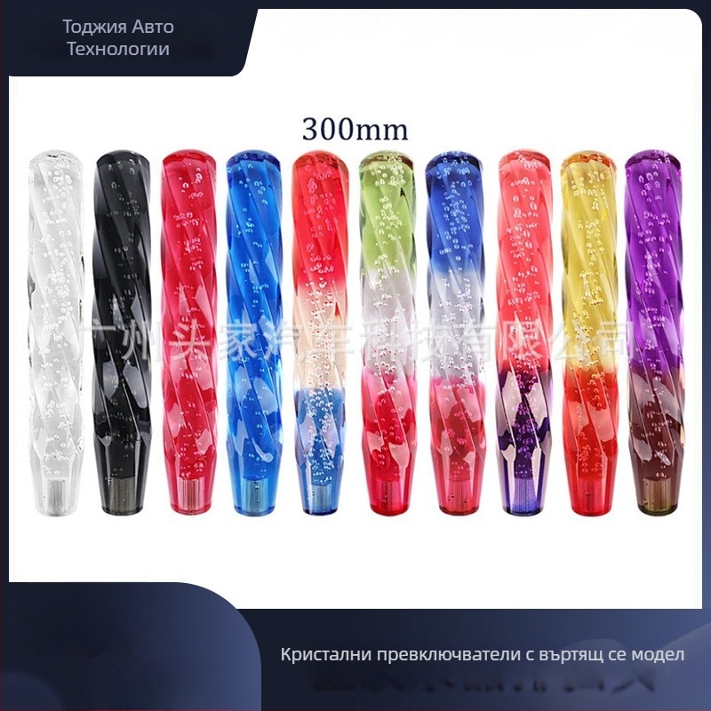 Автомобилен скоростен лост - акрилна кристална глава, универсална съвместимост, модел C0079, Head Home