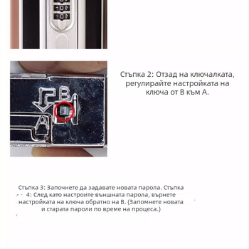 Ключалка за багаж с код – ABS материал, модел Роза-Ключ, TSA съвместим