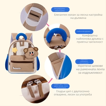 Раница за детска градина, анимационен принт, нейлон, дишаща, водоустойчива, ултра лека, извити презрамки, за деца на възраст 3–6 години