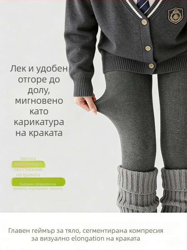 Чорапогащи с вискоза, едночастни, дебели, стягащи, висока еластичност