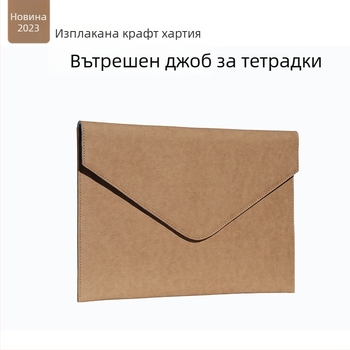 Крафт хартия лаптоп калъф, подходящ за лаптопи до 16 инча, с филцова подплата и удароустойчив дизайн