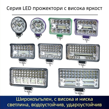 LED светлина за обратно движение с голям ъгъл на виждане – 12–24V, Cree LED, IP67, 50 440 lm