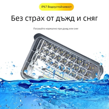 LED светлина за обратно движение с голям ъгъл на виждане – 12–24V, Cree LED, IP67, 50 440 lm