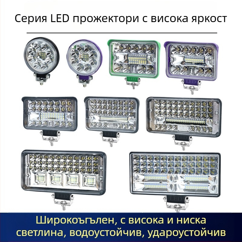 LED светлина за обратно движение с голям ъгъл на виждане – 12–24V, Cree LED, IP67, 50 440 lm