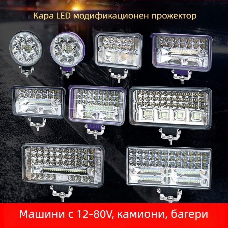 LED светлина за обратно движение с голям ъгъл на виждане – 12–24V, Cree LED, IP67, 50 440 lm