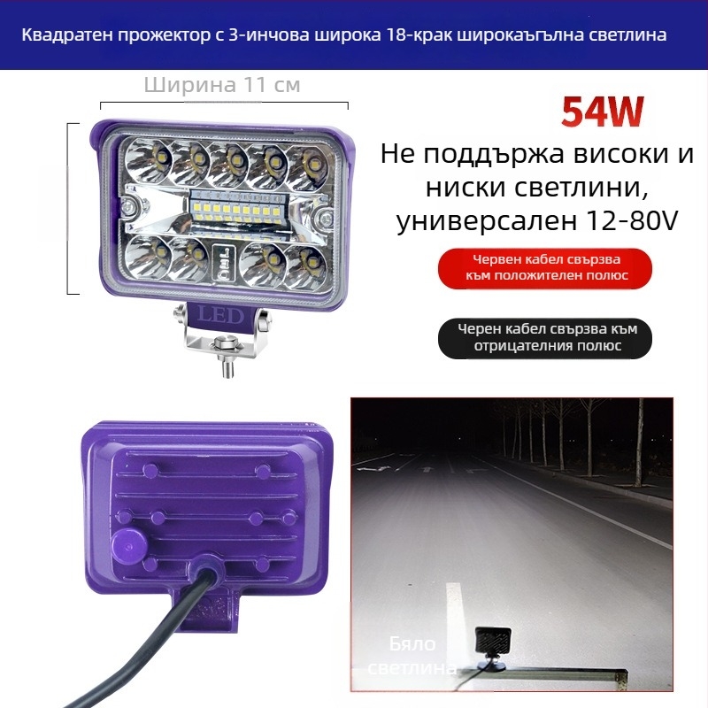 LED светлина за обратно движение с голям ъгъл на виждане – 12–24V, Cree LED, IP67, 50 440 lm