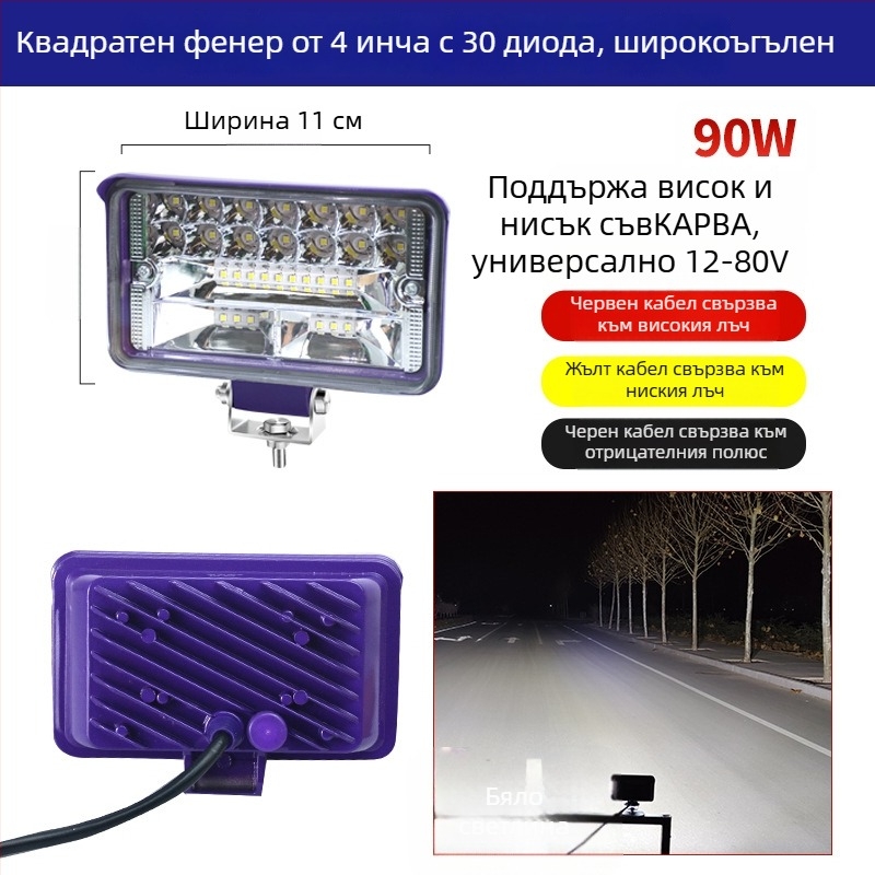 LED светлина за обратно движение с голям ъгъл на виждане – 12–24V, Cree LED, IP67, 50 440 lm