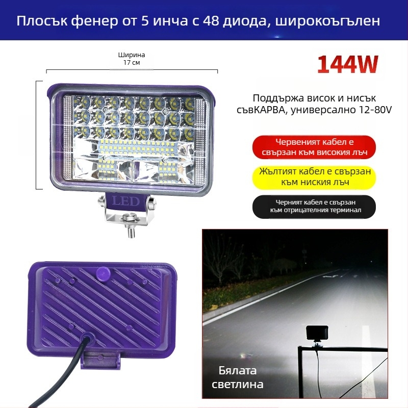 LED светлина за обратно движение с голям ъгъл на виждане – 12–24V, Cree LED, IP67, 50 440 lm