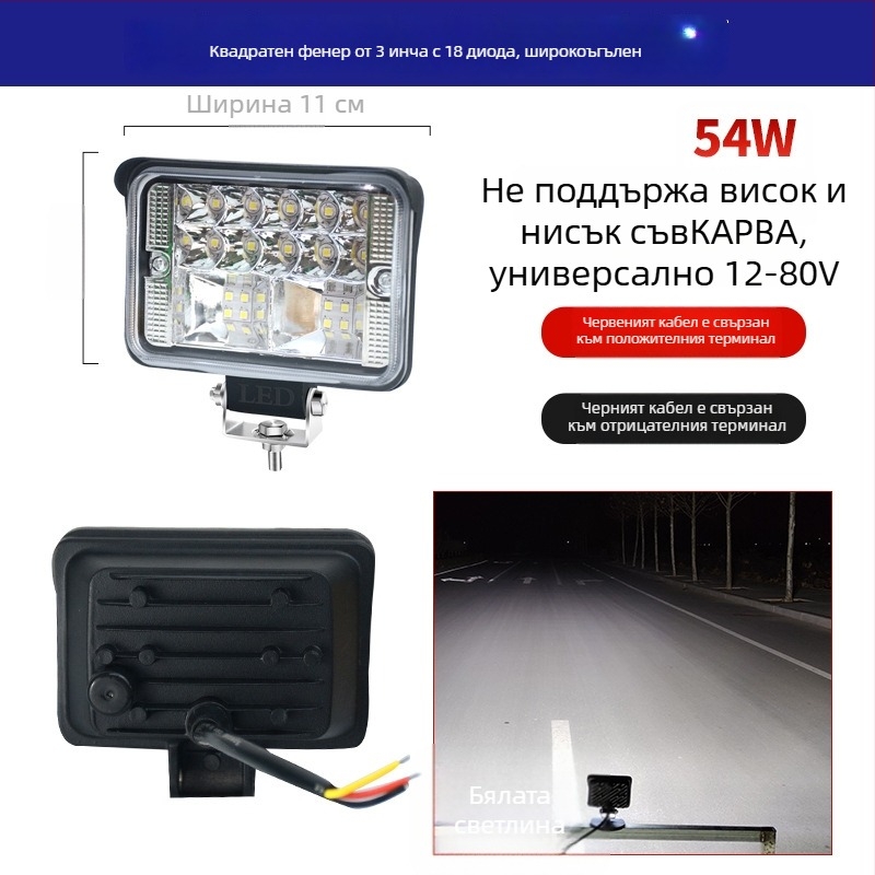 LED светлина за обратно движение с голям ъгъл на виждане – 12–24V, Cree LED, IP67, 50 440 lm