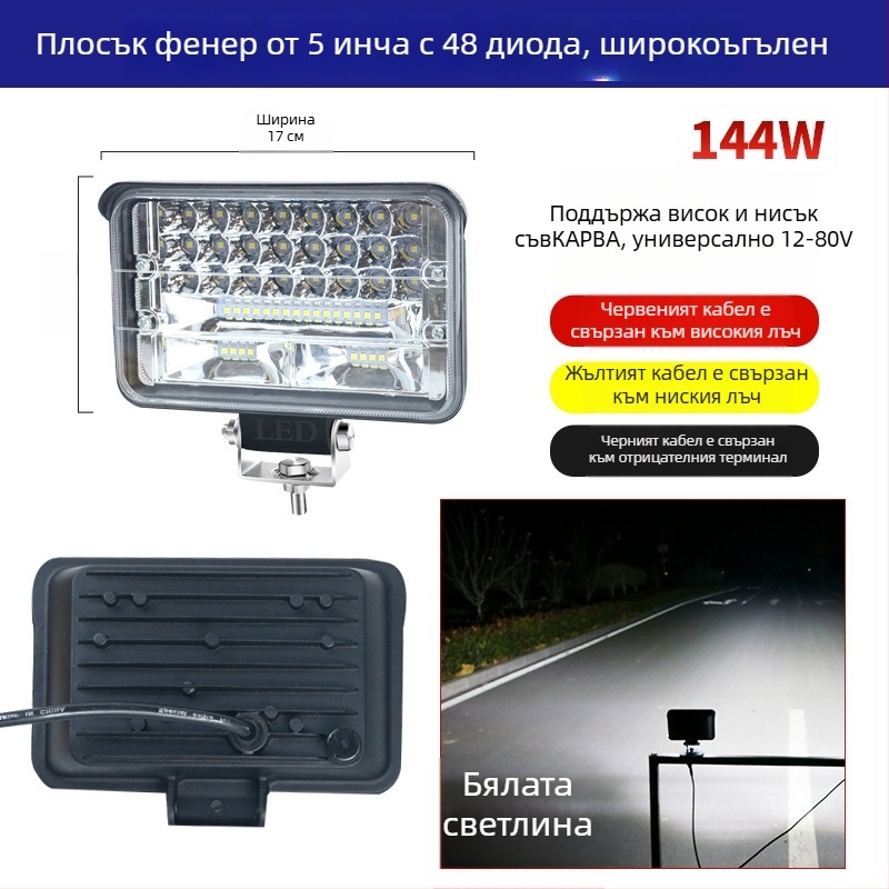 LED светлина за обратно движение с голям ъгъл на виждане – 12–24V, Cree LED, IP67, 50 440 lm