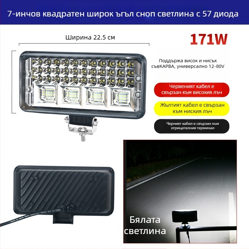 LED светлина за обратно движение с голям ъгъл на виждане – 12–24V, Cree LED, IP67, 50 440 lm
