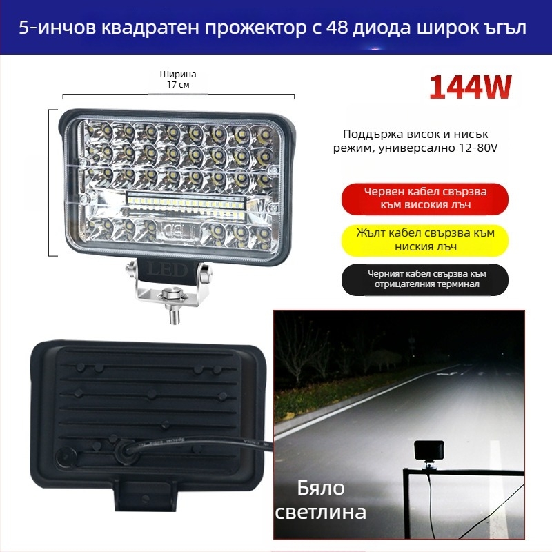 LED светлина за обратно движение с голям ъгъл на виждане – 12–24V, Cree LED, IP67, 50 440 lm