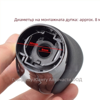 Ръкохватка на скоростния лост за Lexus GX-300h RC-300 RX-350 (2015-2021) – Номера на частите: 33504-48110-E0, 33504-48110-C0, 33504-0E170-E0