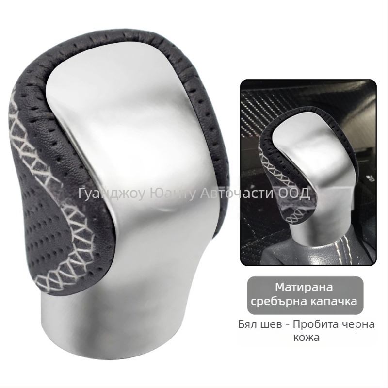 Ръкохватка на скоростния лост за Lexus GX-300h RC-300 RX-350 (2015-2021) – Номера на частите: 33504-48110-E0, 33504-48110-C0, 33504-0E170-E0