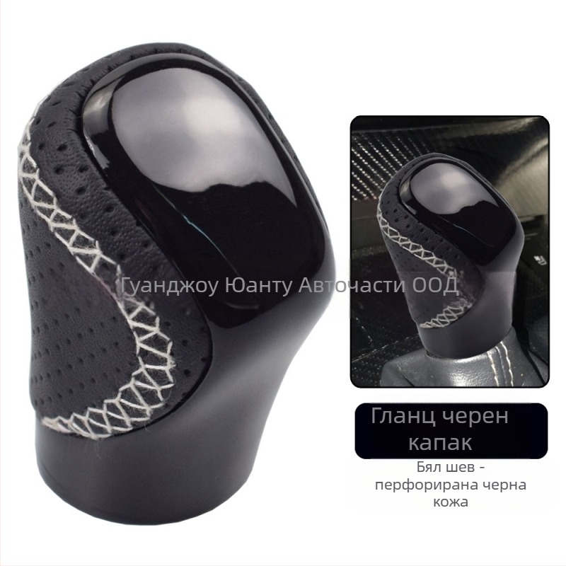 Ръкохватка на скоростния лост за Lexus GX-300h RC-300 RX-350 (2015-2021) – Номера на частите: 33504-48110-E0, 33504-48110-C0, 33504-0E170-E0