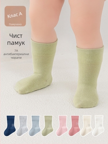 Детски чорапи до средната част на прасците, едноцветни, жакардова тъкан, дишащи (96,5% чист памук; жакард; средна дължина; едноцветни; дишащи)