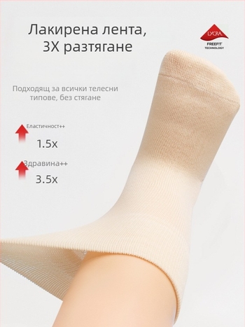 Детски чорапи до средната част на прасците, едноцветни, жакардова тъкан, дишащи (96,5% чист памук; жакард; средна дължина; едноцветни; дишащи)