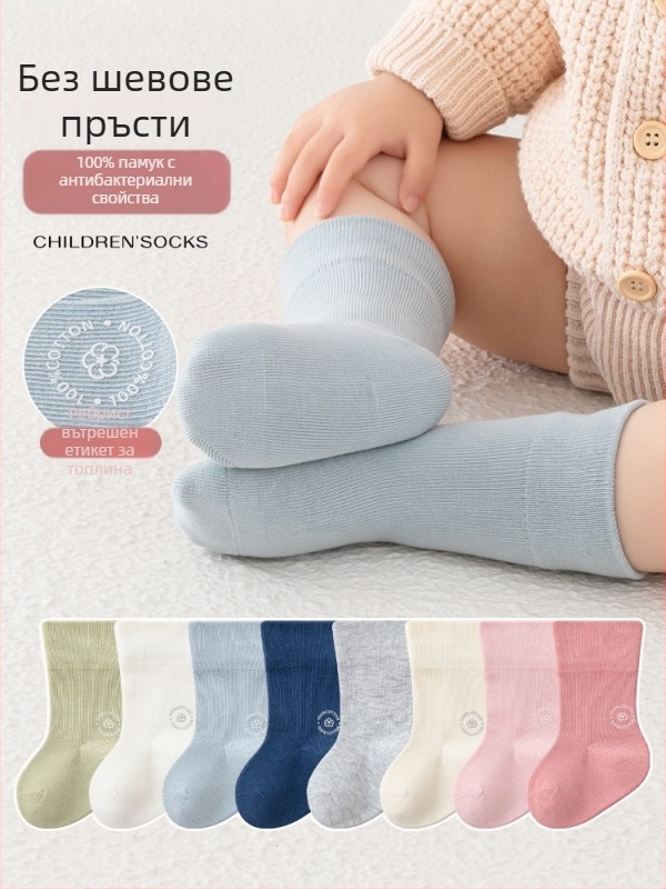 Детски чорапи до средната част на прасците, едноцветни, жакардова тъкан, дишащи (96,5% чист памук; жакард; средна дължина; едноцветни; дишащи)