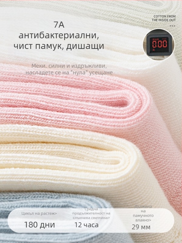 Детски чорапи до средната част на прасците, едноцветни, жакардова тъкан, дишащи (96,5% чист памук; жакард; средна дължина; едноцветни; дишащи)