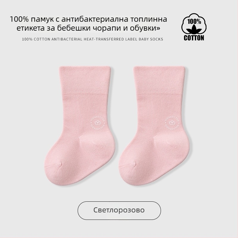 Детски чорапи до средната част на прасците, едноцветни, жакардова тъкан, дишащи (96,5% чист памук; жакард; средна дължина; едноцветни; дишащи)