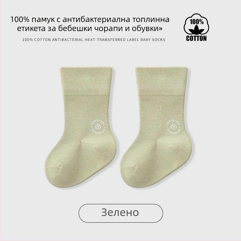 Детски чорапи до средната част на прасците, едноцветни, жакардова тъкан, дишащи (96,5% чист памук; жакард; средна дължина; едноцветни; дишащи)