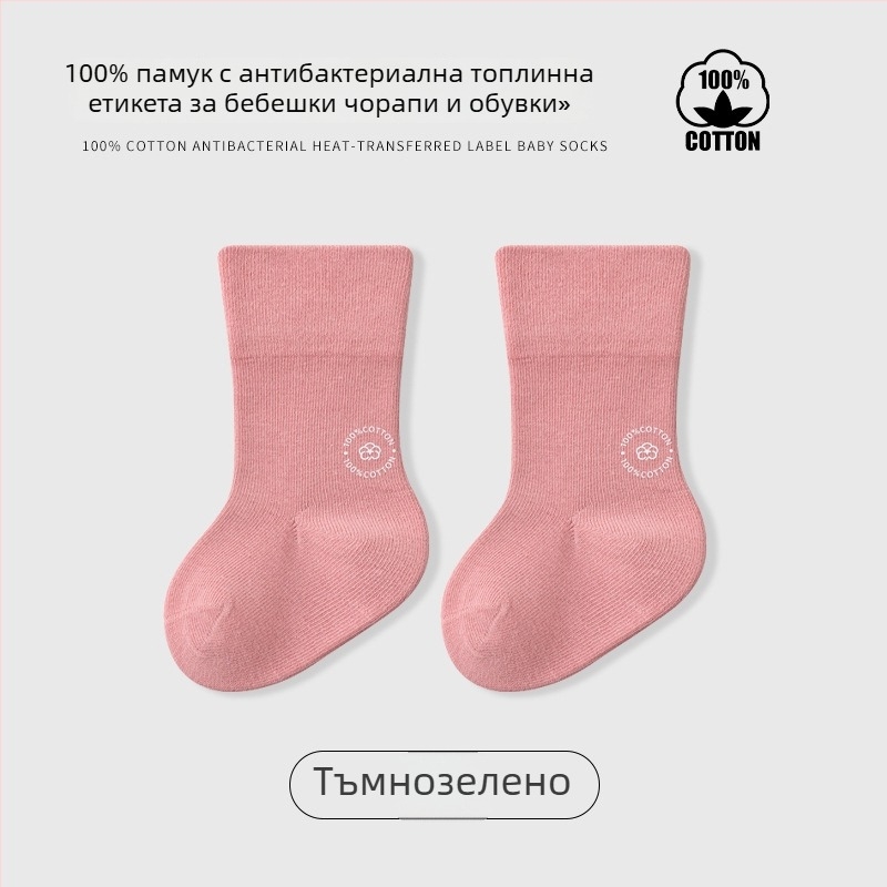 Детски чорапи до средната част на прасците, едноцветни, жакардова тъкан, дишащи (96,5% чист памук; жакард; средна дължина; едноцветни; дишащи)